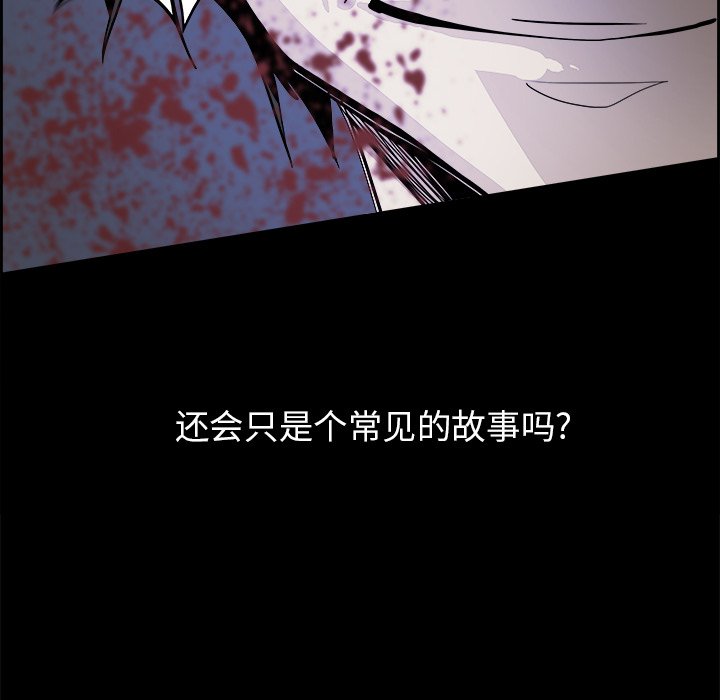 第27話 - 第52张