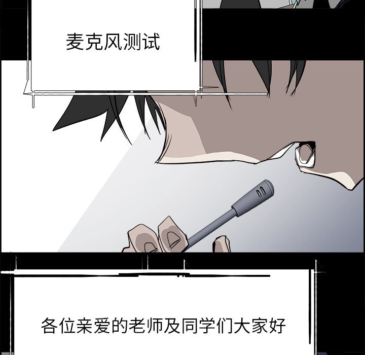 第27話 - 第55张