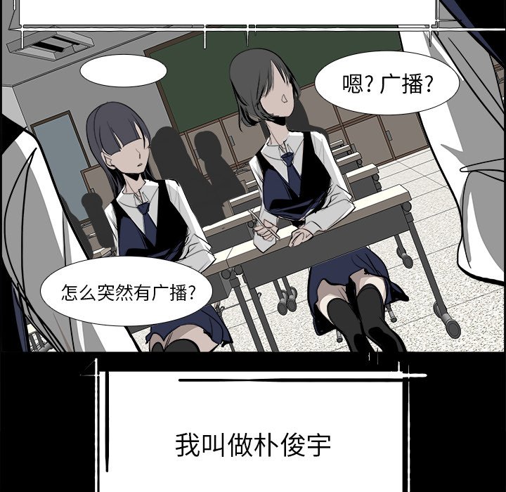 第27話 - 第56张