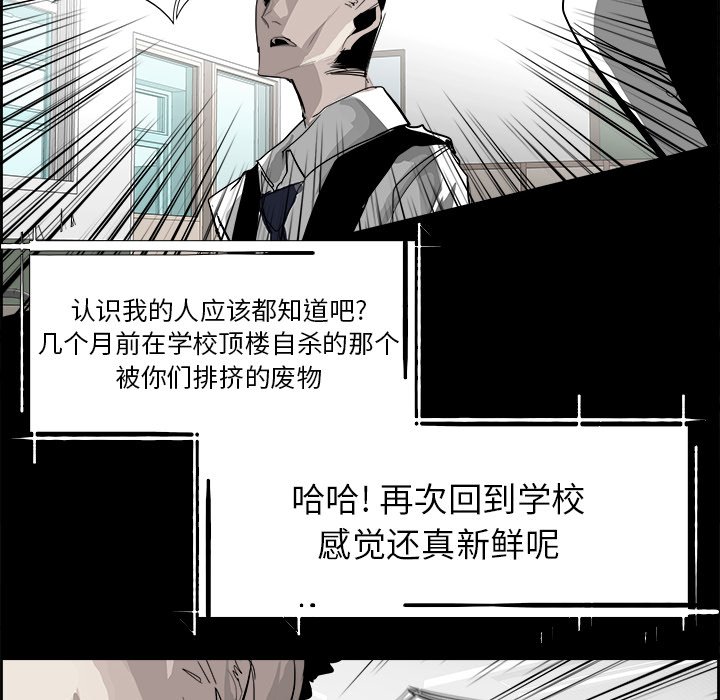 第27話 - 第58张