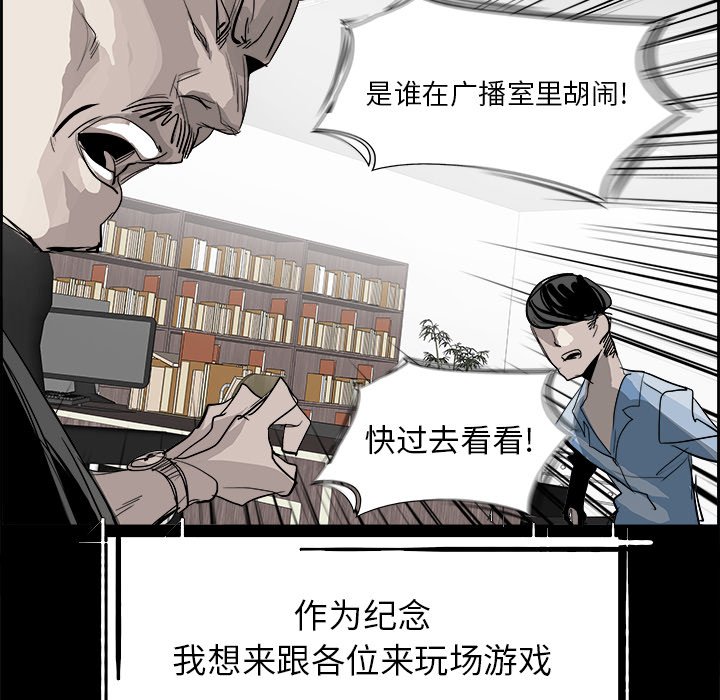 第27話 - 第59张