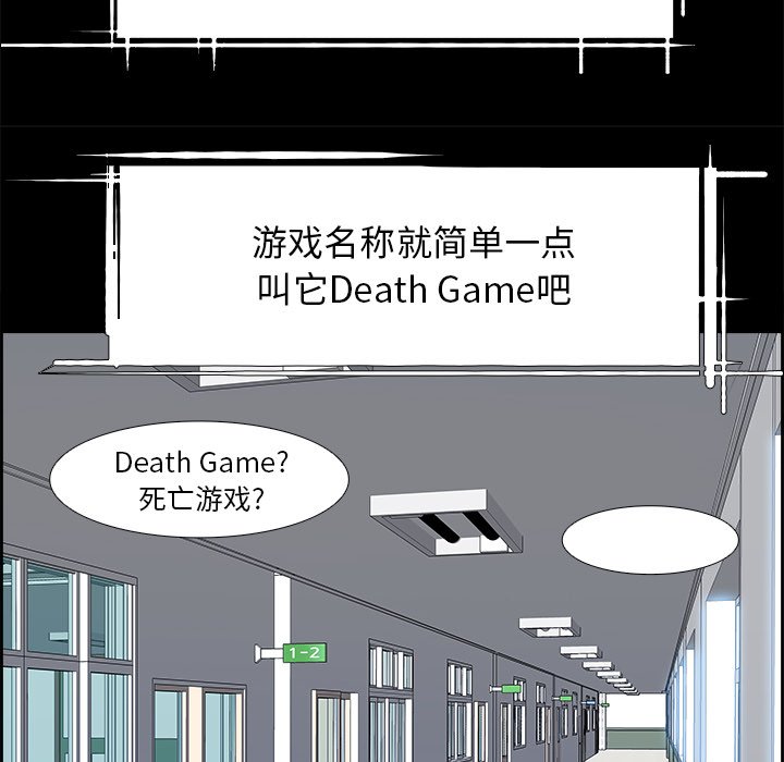 第27話 - 第60张