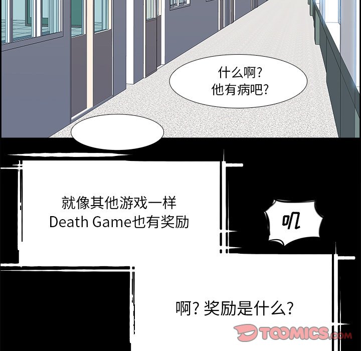 第27話 - 第61张