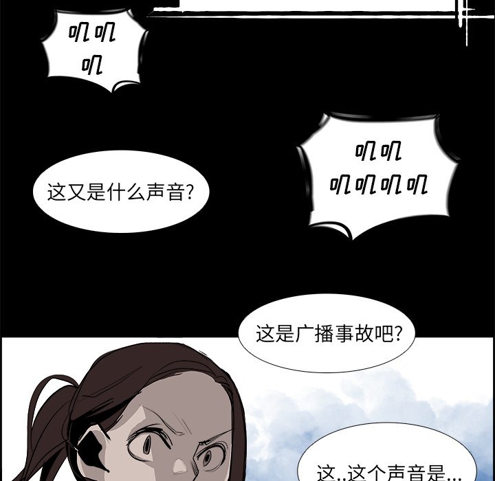 第27話 - 第62张