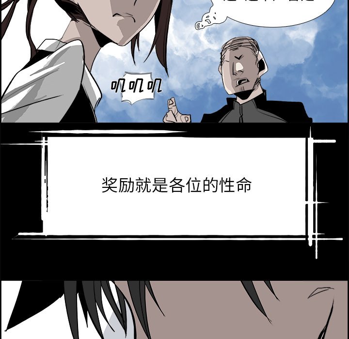 第27話 - 第63张