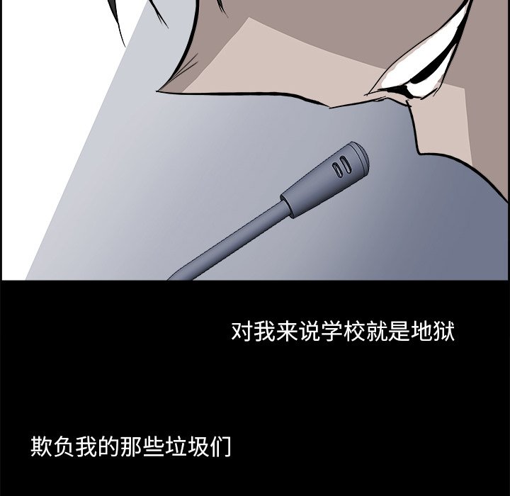 第27話 - 第64张