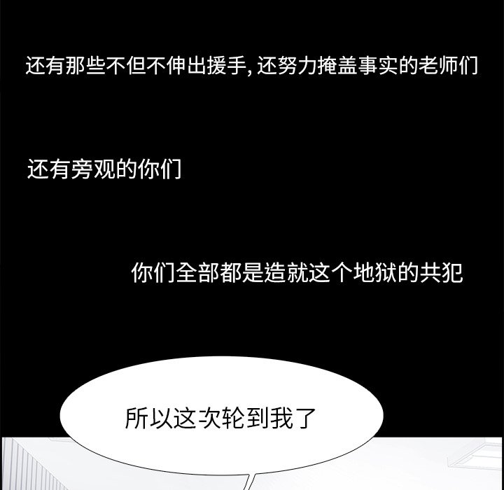 第27話 - 第65张