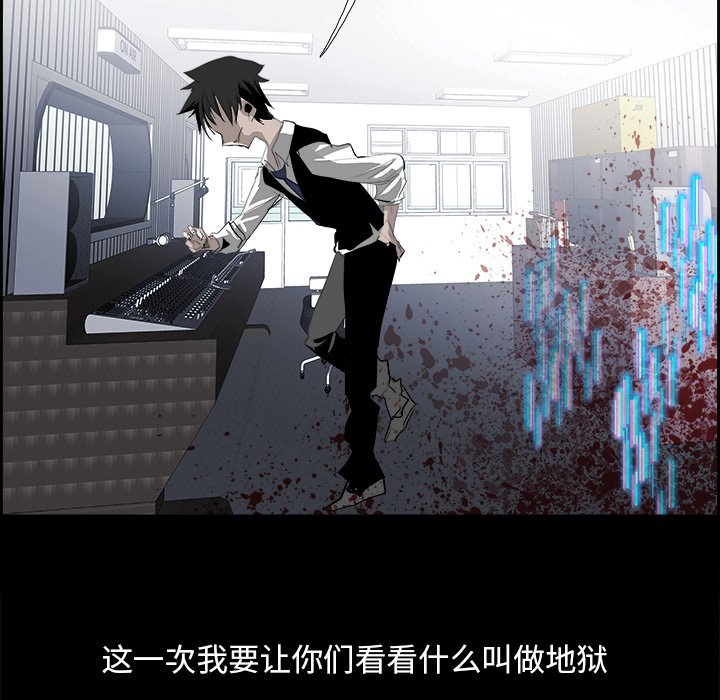 第27話 - 第66张