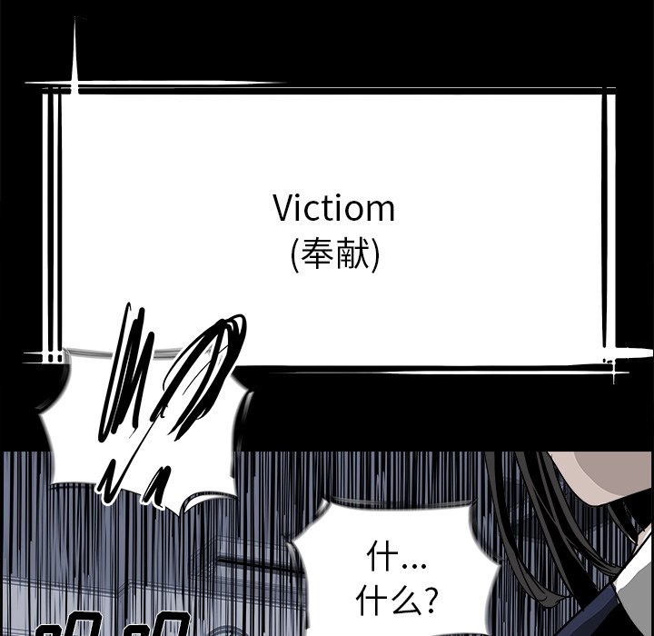 第27話 - 第69张