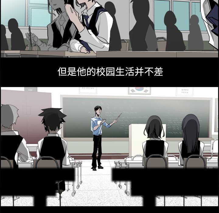 第27話 - 第7张