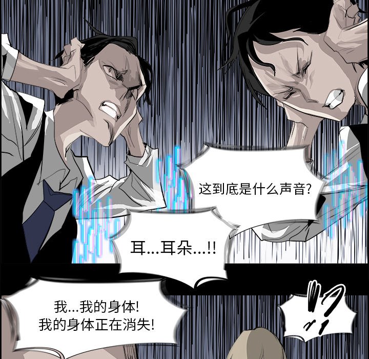 第27話 - 第71张