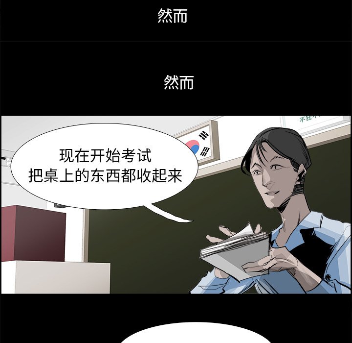 第27話 - 第8张