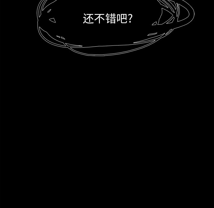 第27話 - 第88张