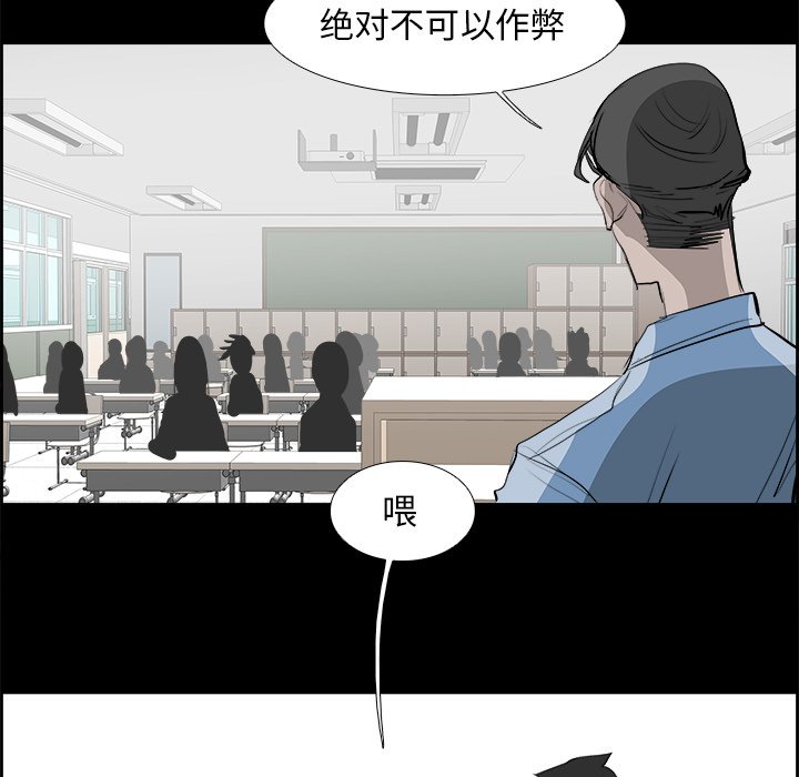 第27話 - 第9张