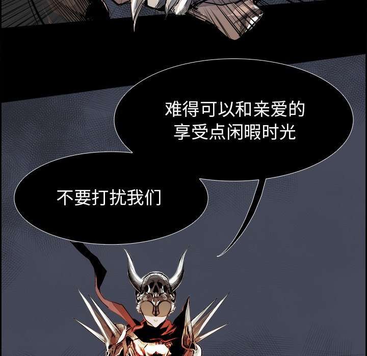 第28話 - 第10张