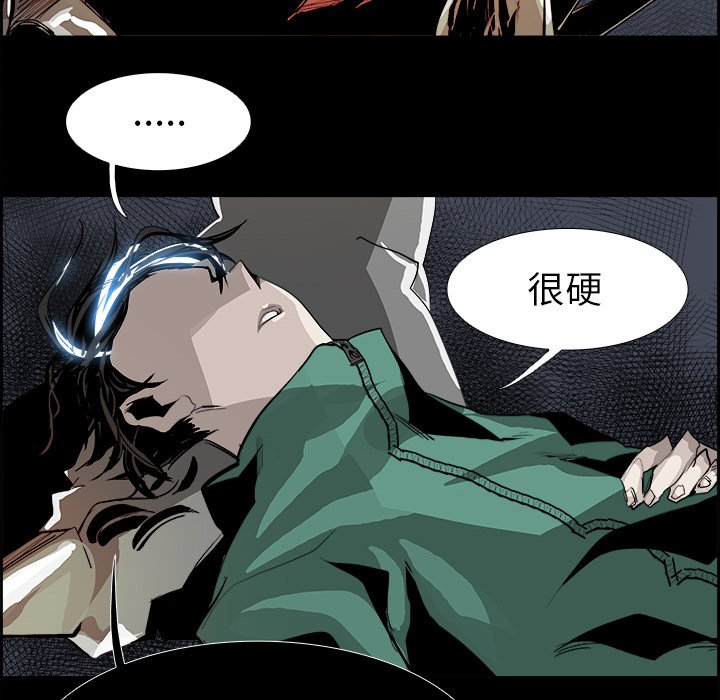 第28話 - 第13张