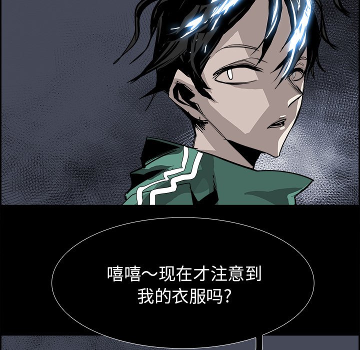 第28話 - 第16张