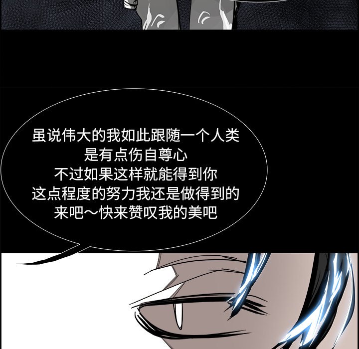 第28話 - 第18张