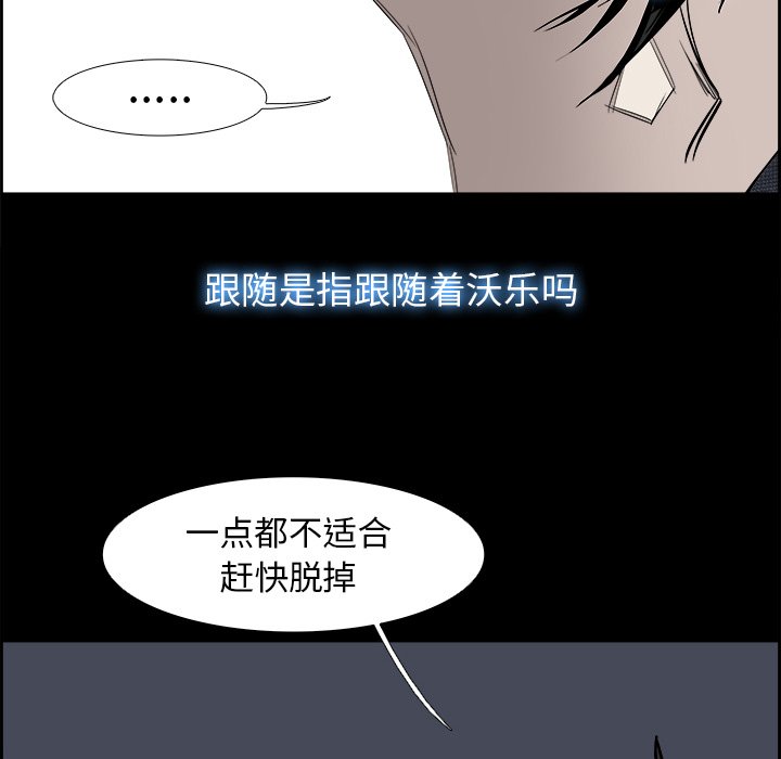 第28話 - 第19张