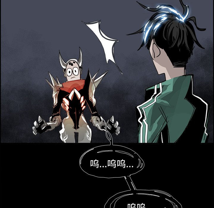 第28話 - 第20张
