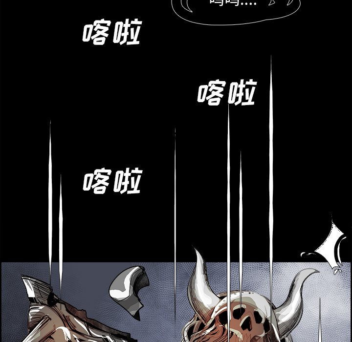 第28話 - 第21张