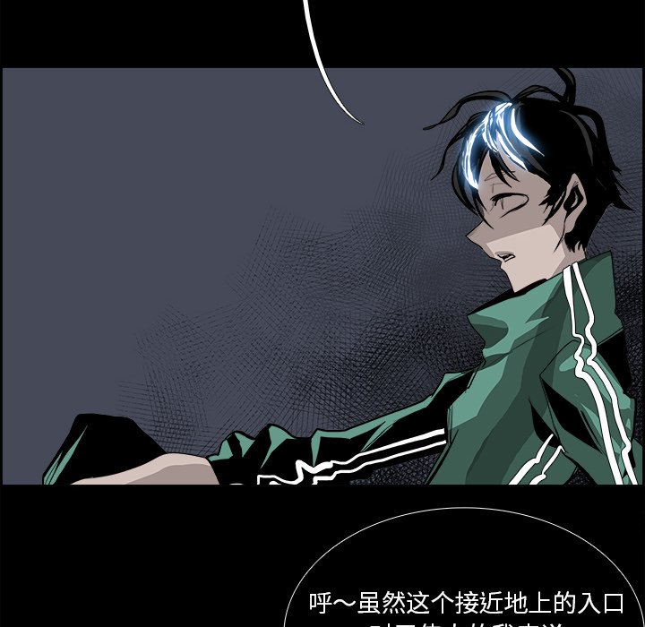 第28話 - 第27张