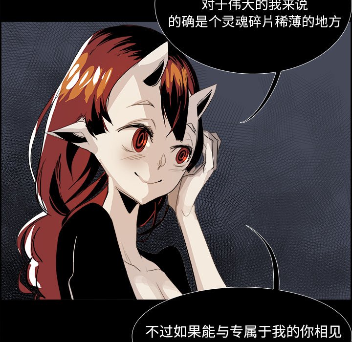 第28話 - 第28张