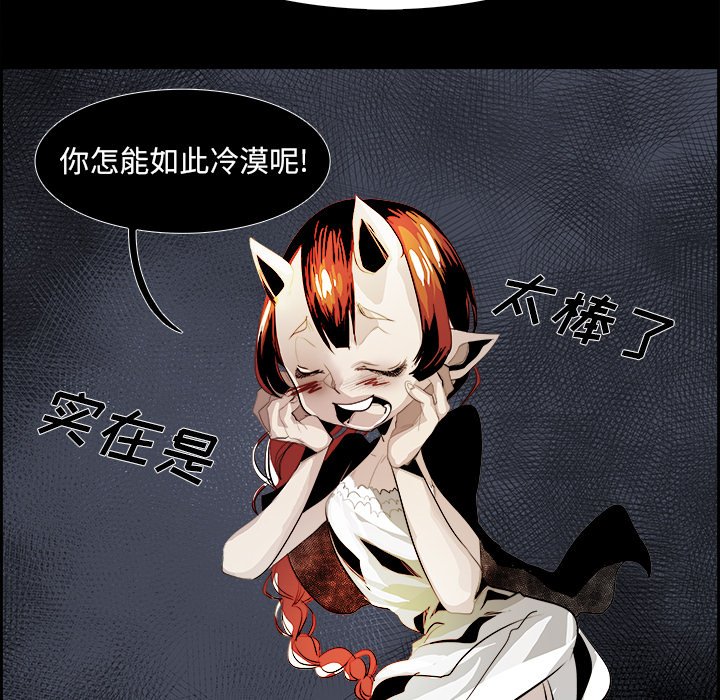 第28話 - 第30张