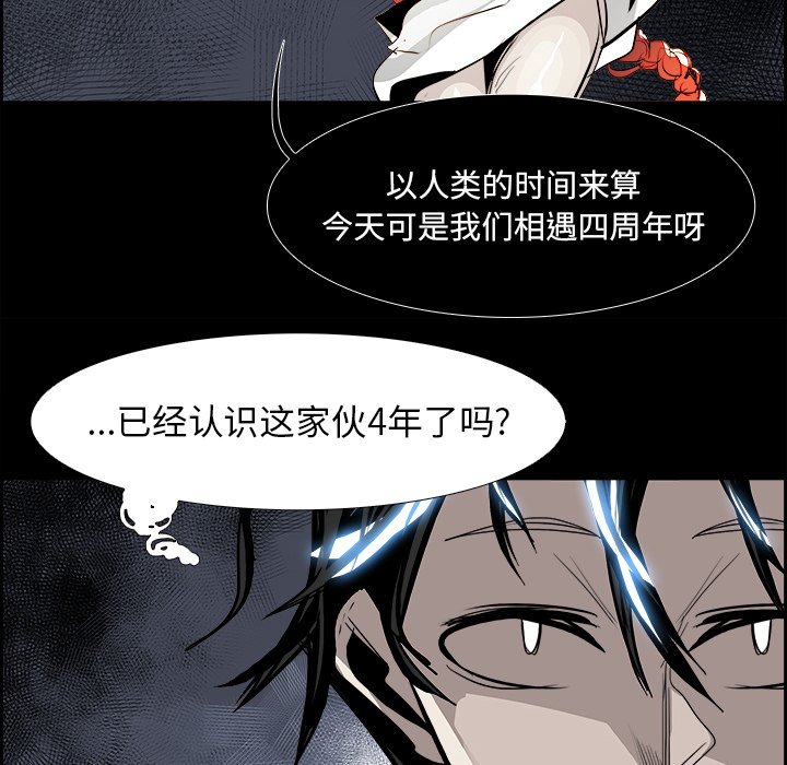 第28話 - 第31张