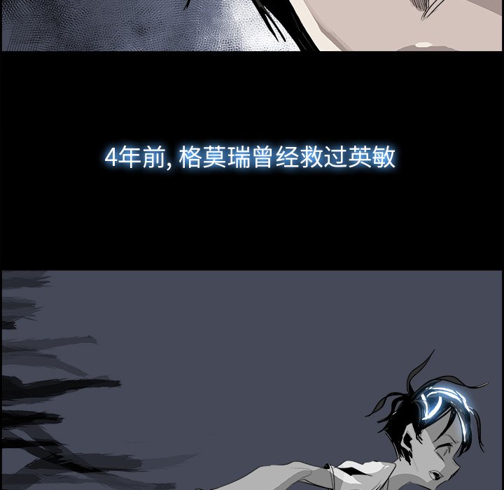 第28話 - 第32张