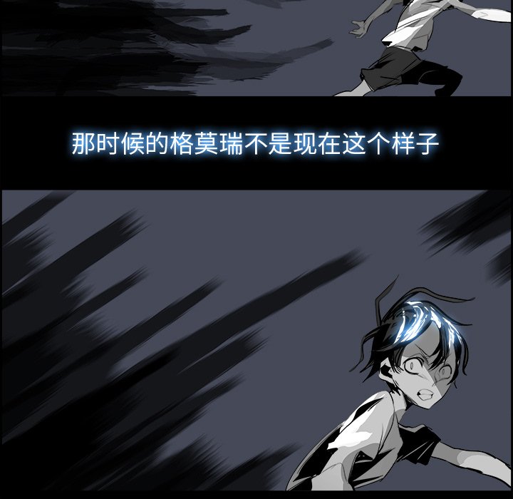 第28話 - 第34张