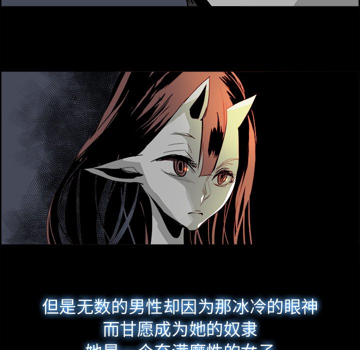 第28話 - 第39张