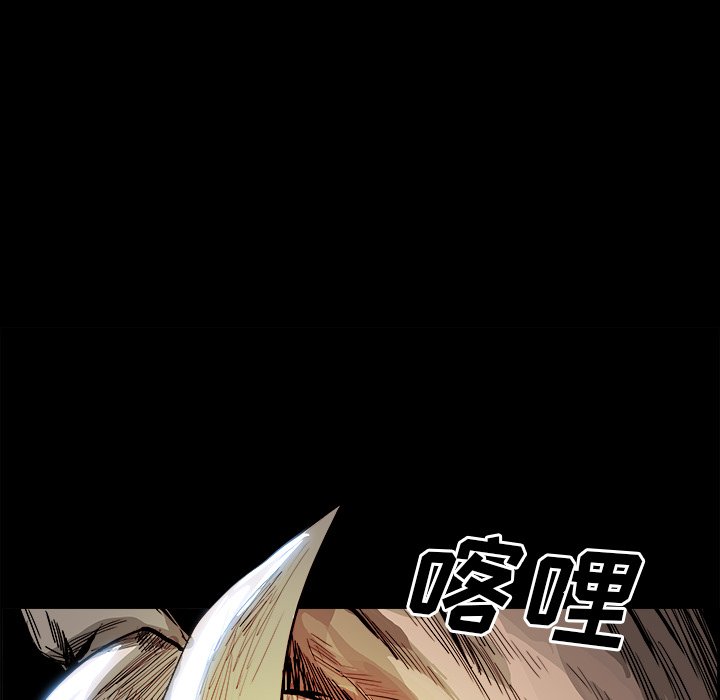 第28話 - 第4张