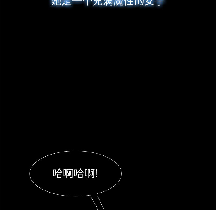 第28話 - 第40张