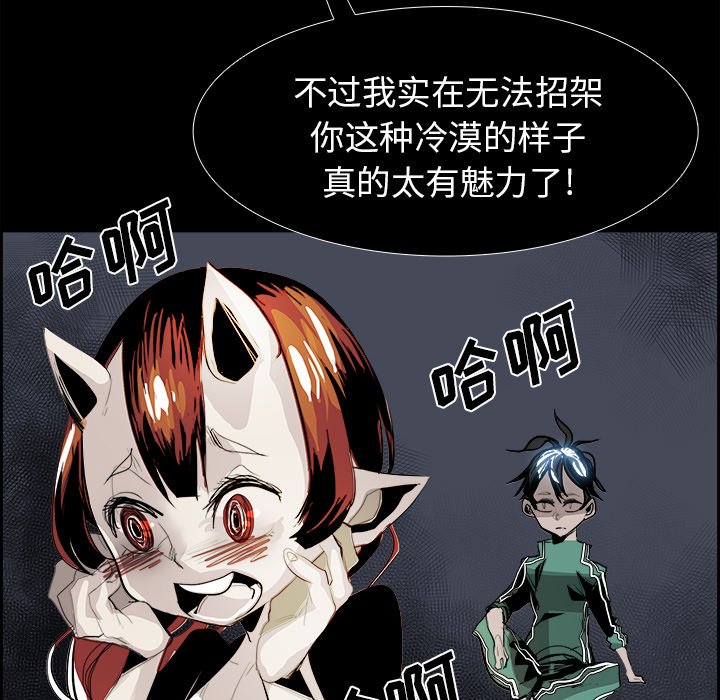 第28話 - 第41张
