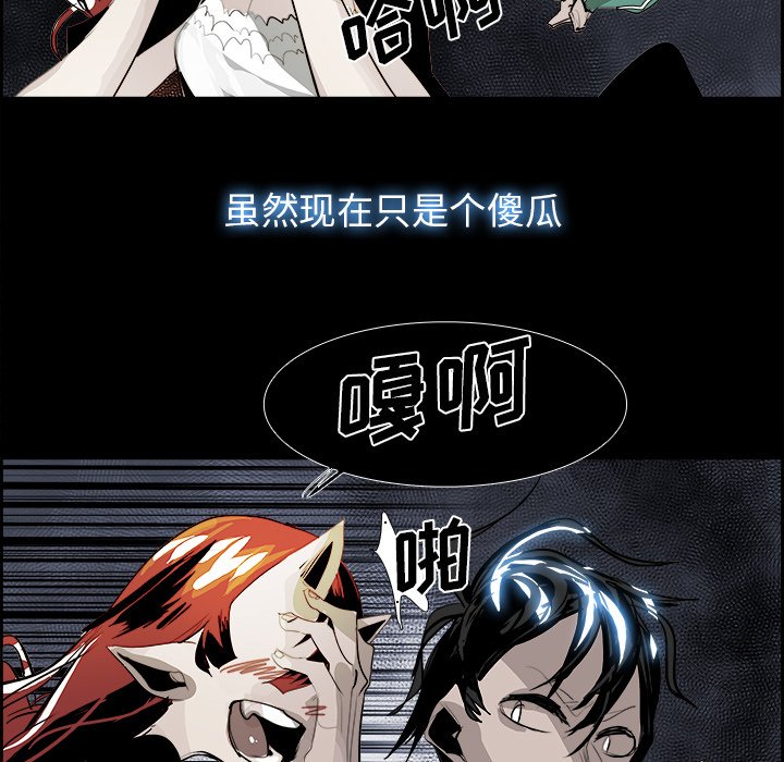 第28話 - 第42张