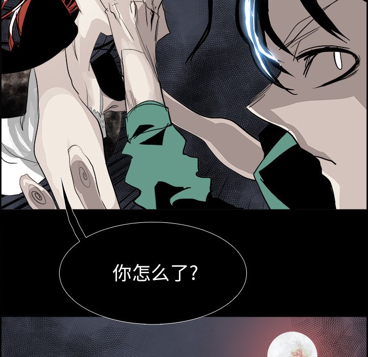 第28話 - 第45张