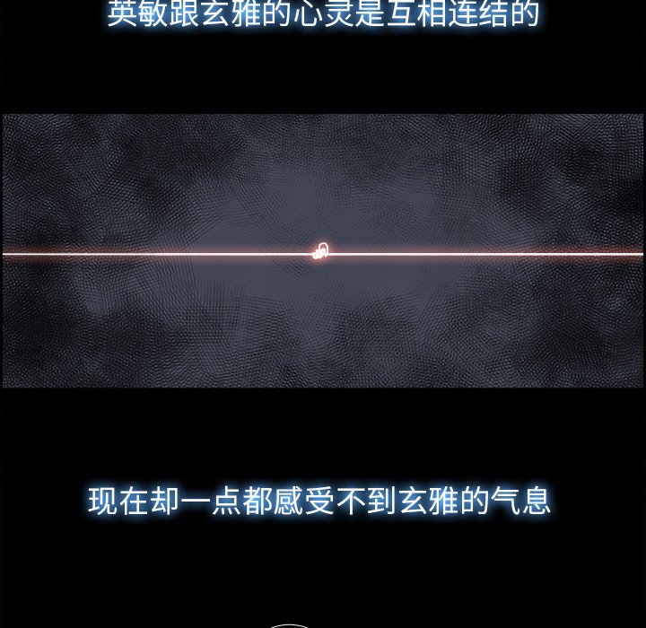 第28話 - 第48张