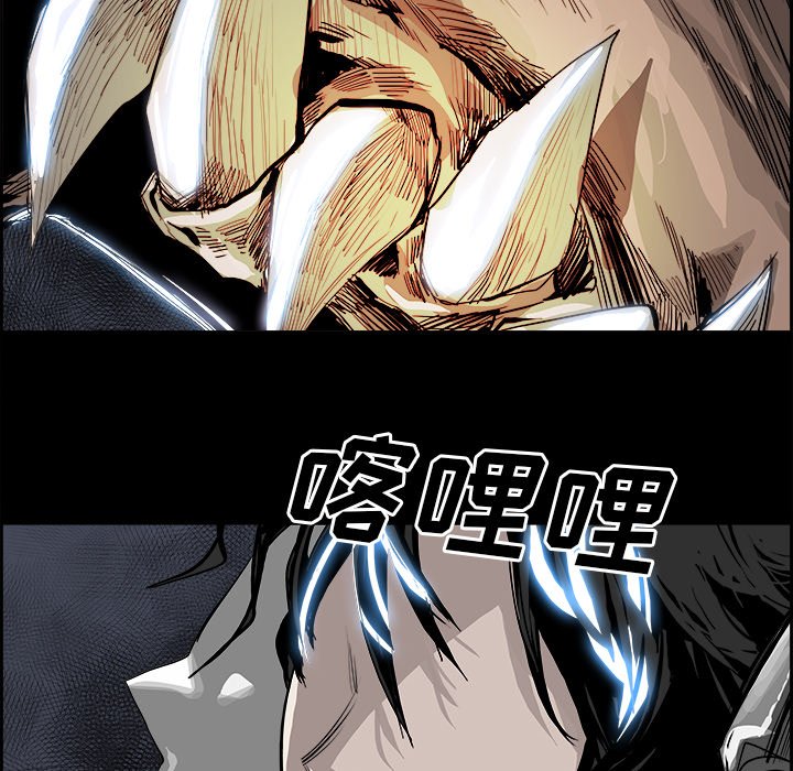 第28話 - 第5张