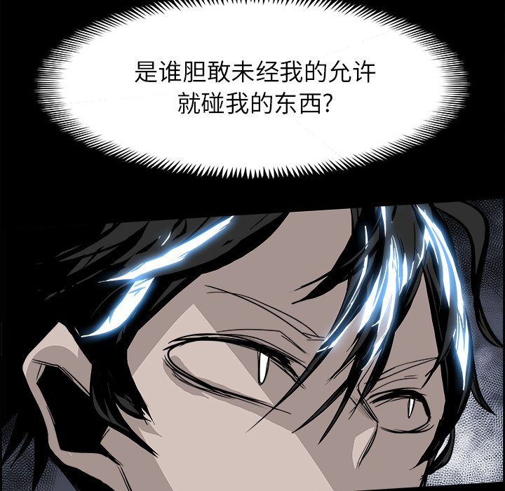 第28話 - 第50张