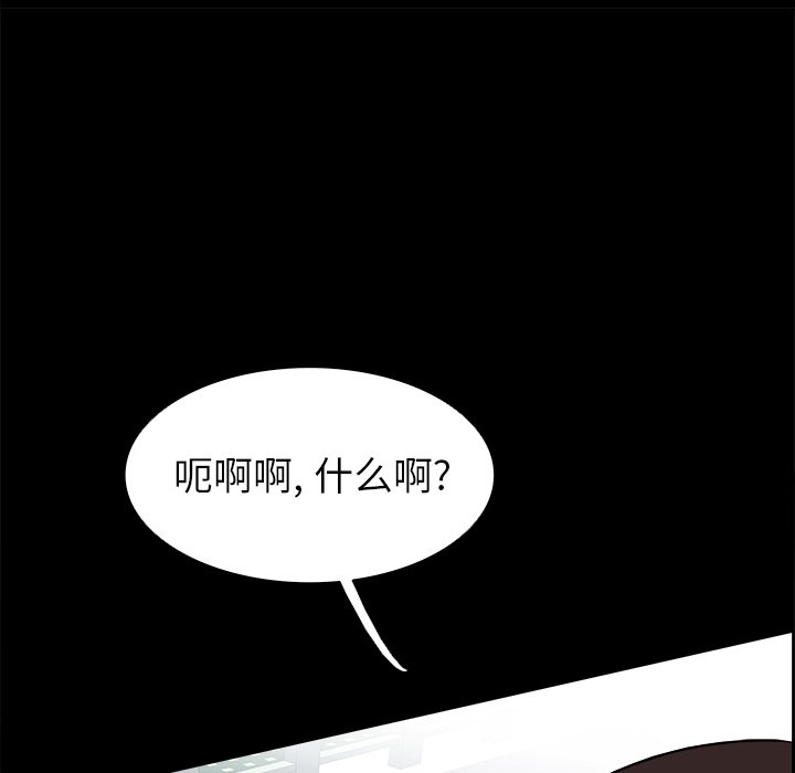 第28話 - 第60张