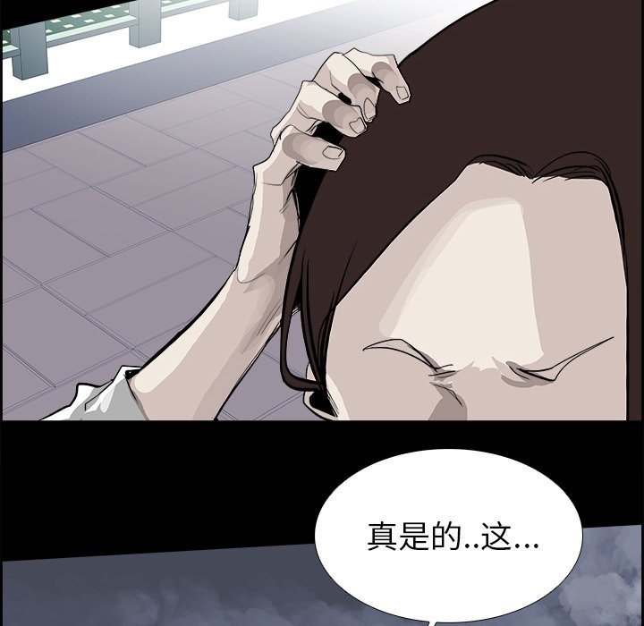 第28話 - 第61张