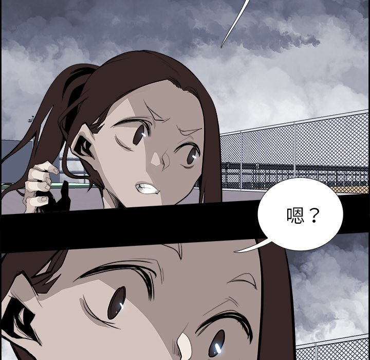 第28話 - 第62张