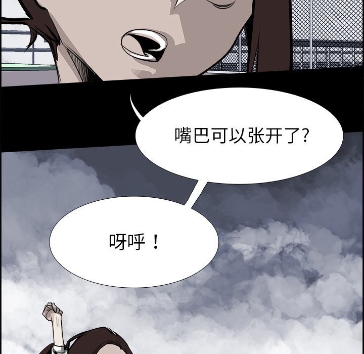 第28話 - 第63张
