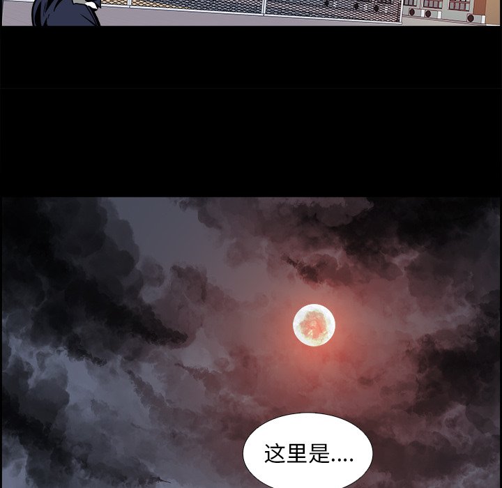 第28話 - 第66张