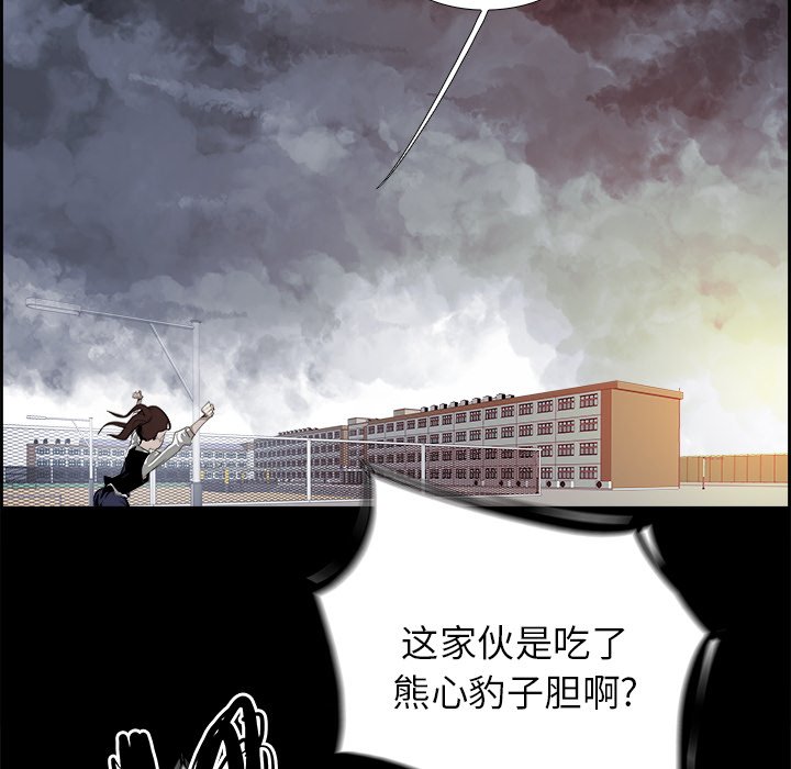 第28話 - 第67张