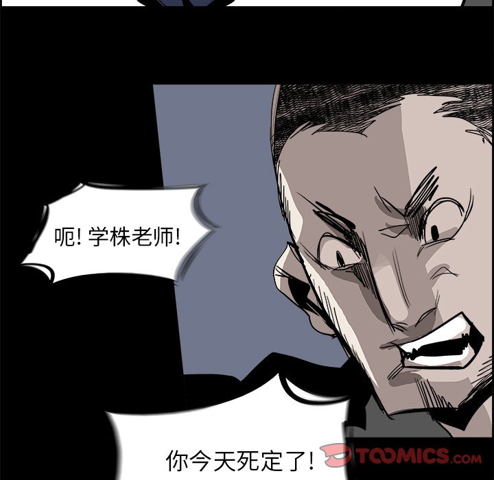 第28話 - 第69张
