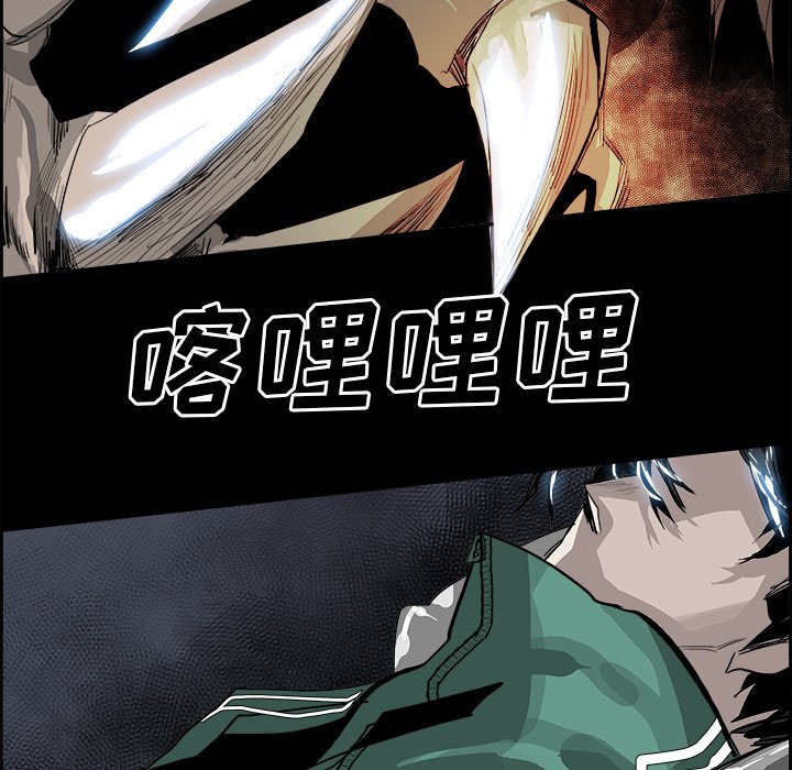 第28話 - 第7张