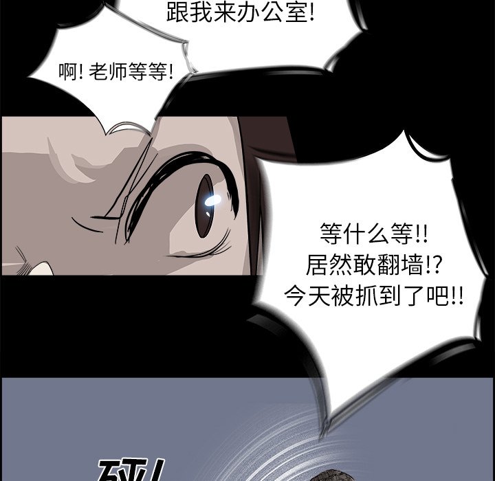 第28話 - 第70张