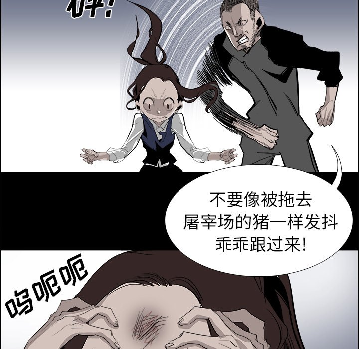 第28話 - 第71张